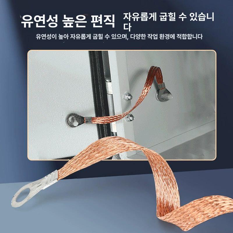 편조선 도어 접지 석연선 구리피복 와이어 구리 6제곱x200mm 10개 - 상세 이미지 4