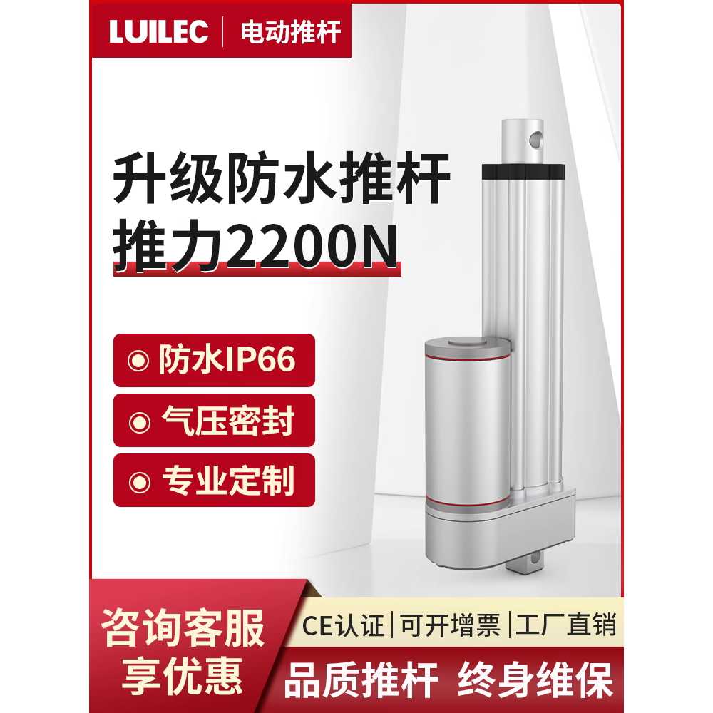전기실린더 리니어모터 푸셔 전동 왕복 액추터 선형 방수 스트로크 1200mm - 상세 이미지 5