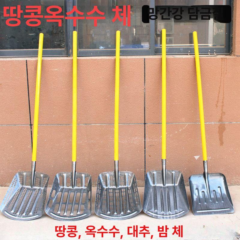 돌 고르는 삽 농사 삼태기 한약 철망 소쿠리 곡물 강선 평옥수수삽 - 상세 이미지 2