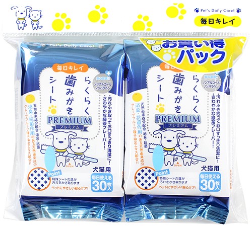 일본 고양이 슈퍼캣 편리한 양치 시트 30매 2개팩 CS-101 - 상품 이미지