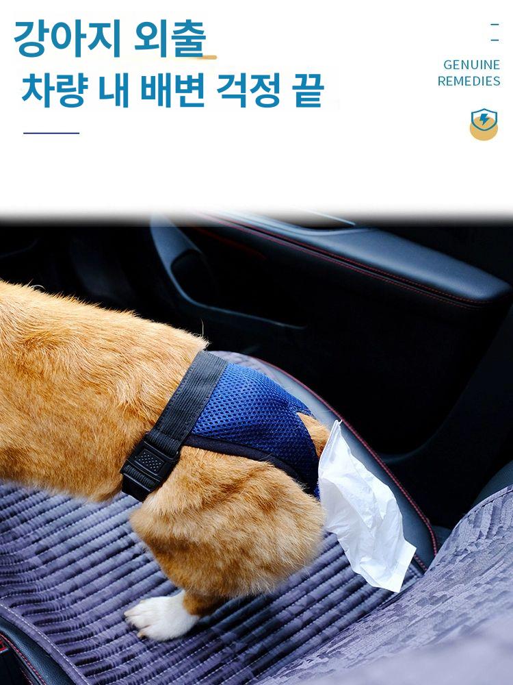 수거봉투 외출 애견 배변 주머니 대변 소형견 S호 참고 2.5-7.5kg 38cm - 상세 이미지 5
