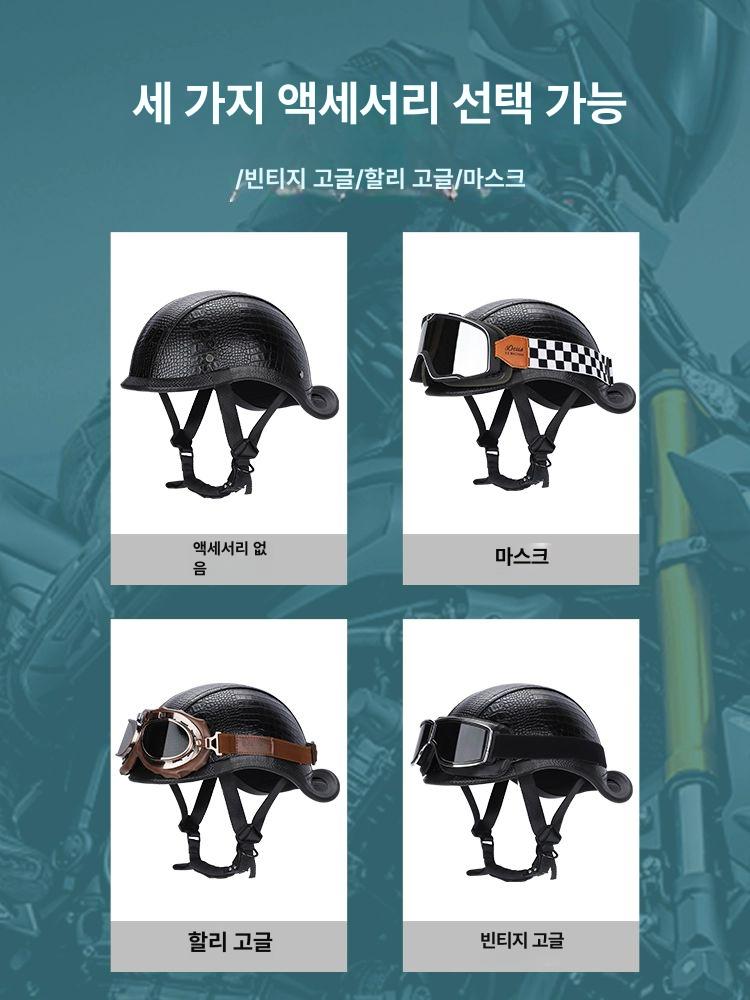 헬멧 하이바 레트로 오토바이 경량 하프 반모 스쿠터 가죽 여름 블랙 인조 악어피 M - 상세 이미지 3