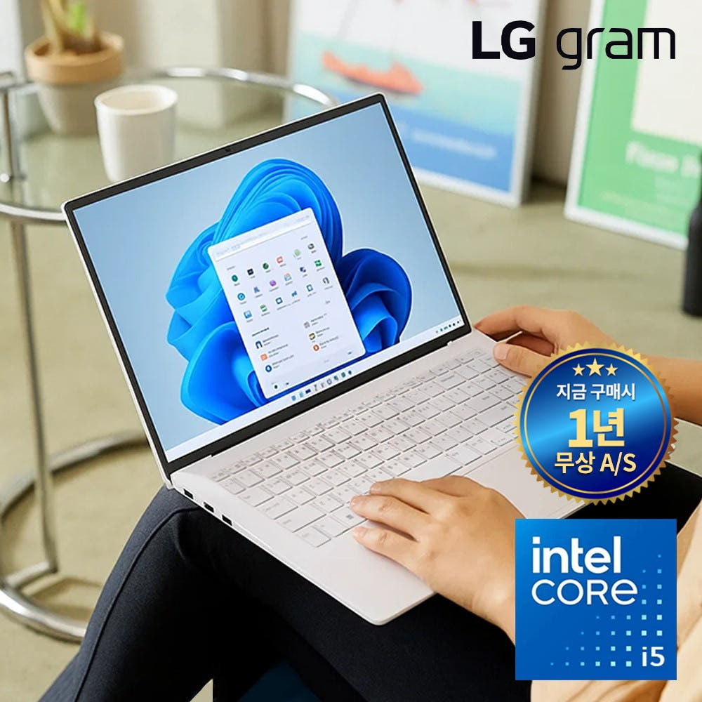 LG그램 이미지 1