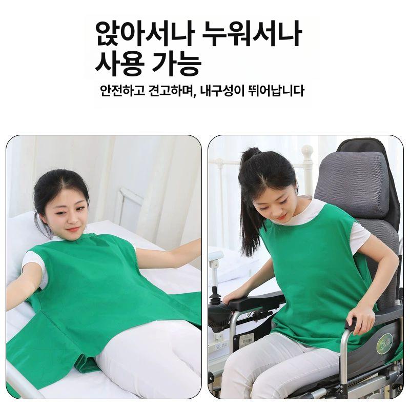 침대 억제대 치매 손목 요양원 프리사이즈 노인 지퍼 타입은 키 1m 65 에 - 상세 이미지 2