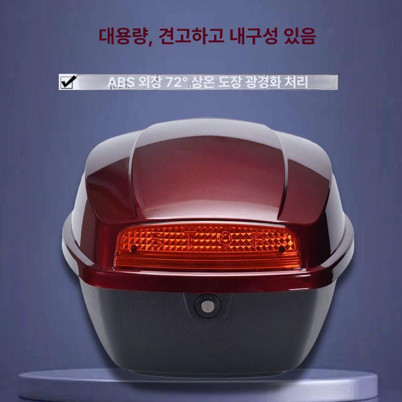 탑박스 오토바이 스쿠터 박스 배달통 리어백 크림화이트+바닥판+도구 - 상세 이미지 2