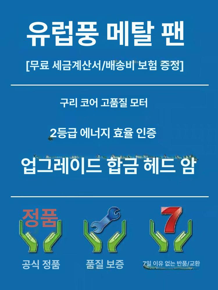 복고풍 벽걸이형 선풍기 레드브론즈 충전식 앤틱 12인치 수동형 업그레이드 세금 B - 상세 이미지 5