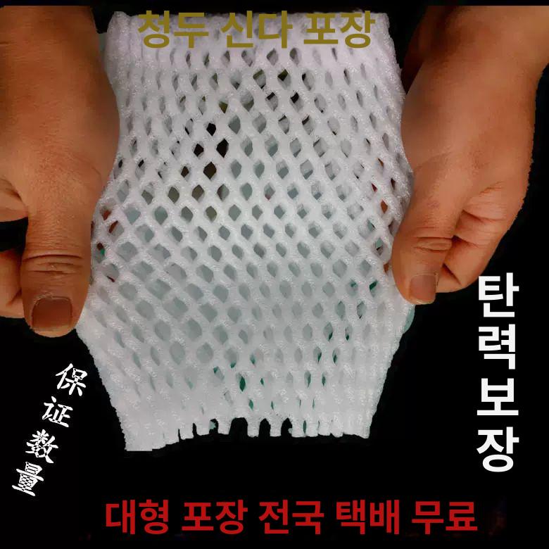 과수원 과일망패드 사과망 완충제 두꺼운 포장 딸기 과일 두꺼운 19x8 500 - 상세 이미지 2