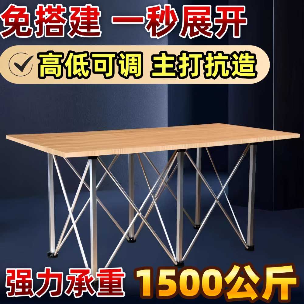 센티피드 높은다리 스탠드 이동식 휴대용 접이식 경량 900kg 이미지 6
