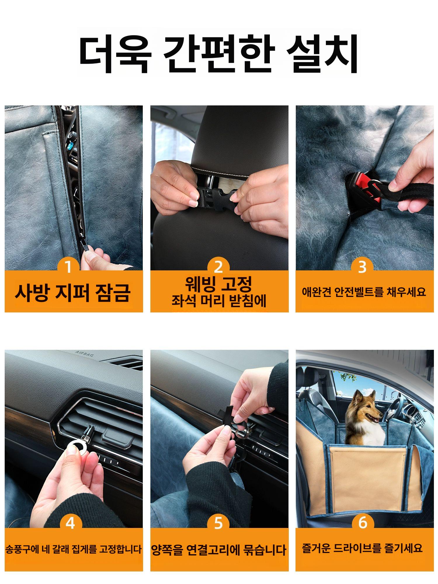 자동차용 반려견 시트 중형 뒷자리 대형견카 애견 조수석 가죽 2인형 84cmx64cmx57cm - 상세 이미지 5
