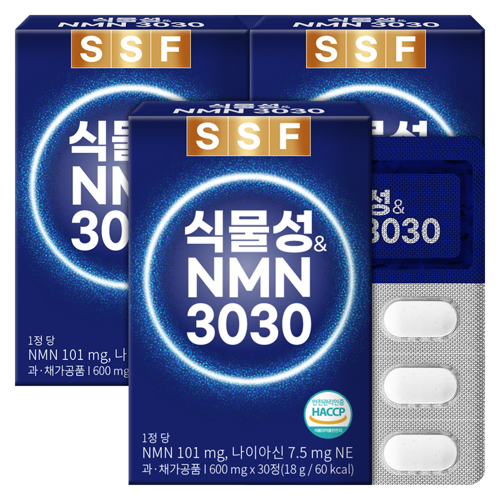 [1정당 NMN 101mg 함유]식물성&NMN 프테로스틸벤 3박스 3개월분 엔엠엔 순수식품 - 상품 이미지