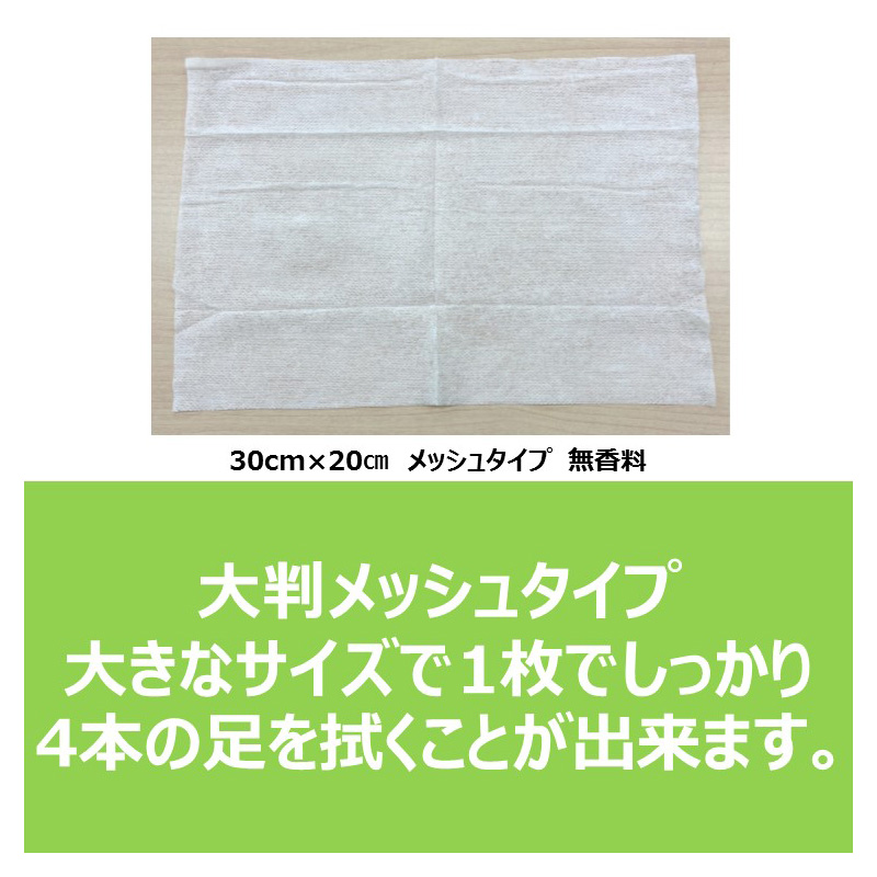 일본 고양이 어스 펫 JOYPET 물티슈 발 닦기용 50매입 - 상세 이미지 4