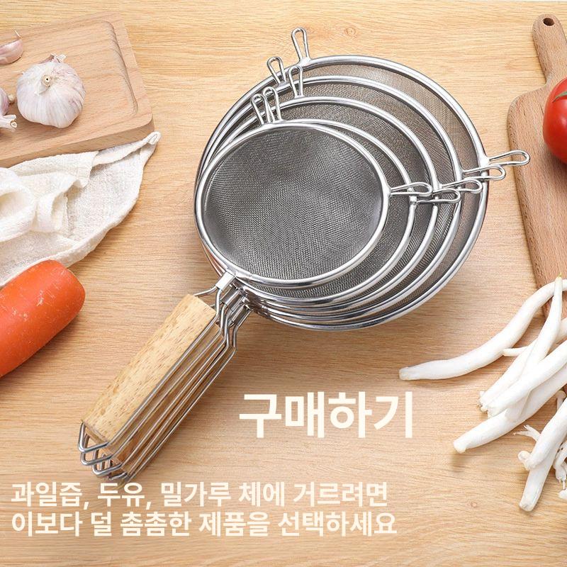 거름망 초미세 기름 과즙 스테인레스 필터 채반 육수다시 귀달이 40망 깊은 여과기 22cm - 상세 이미지 5