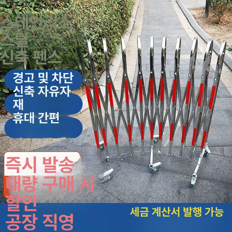 접이식 바리게이트 주차장 울타리 도어 건설 자바라 1.1m 높이x8m 너비 - 상세 이미지 2
