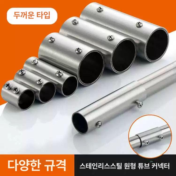 스텐 파이프 엘보 용접 수도 나사 설비 소켓 스테인리스 25 직각 십자가 25MM파이프에적합 - 상세 이미지 2