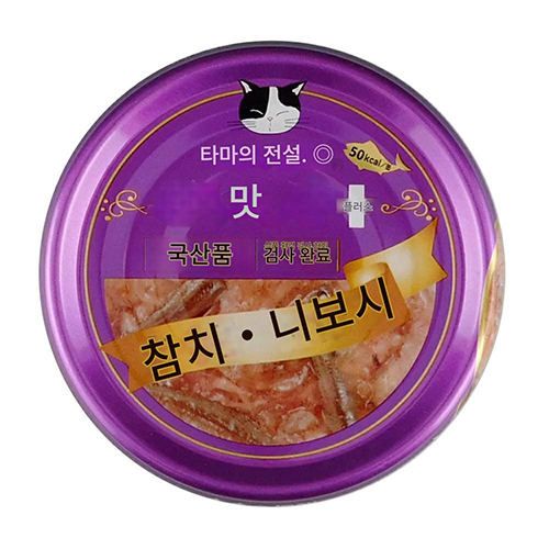 일본 참치 멸치 산요 타마의 전설 부드러움 플러스 70g 고양이사료 - 상세 이미지 2