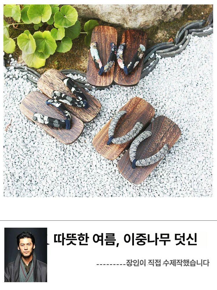 나막신 코스프레 슬리퍼 조리 사무라이 기모노 밑창 화살표무늬 - 상세 이미지 3