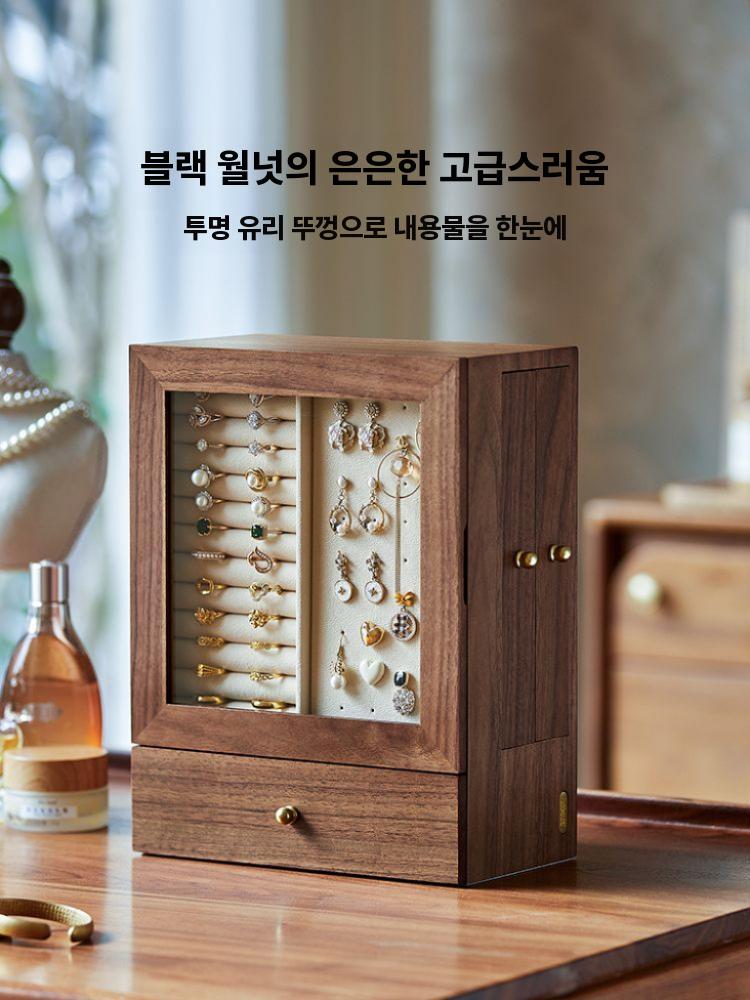 액세서리 보관함 앤틱 우드 감성 목걸이 반지 케이스 - 상세 이미지 4