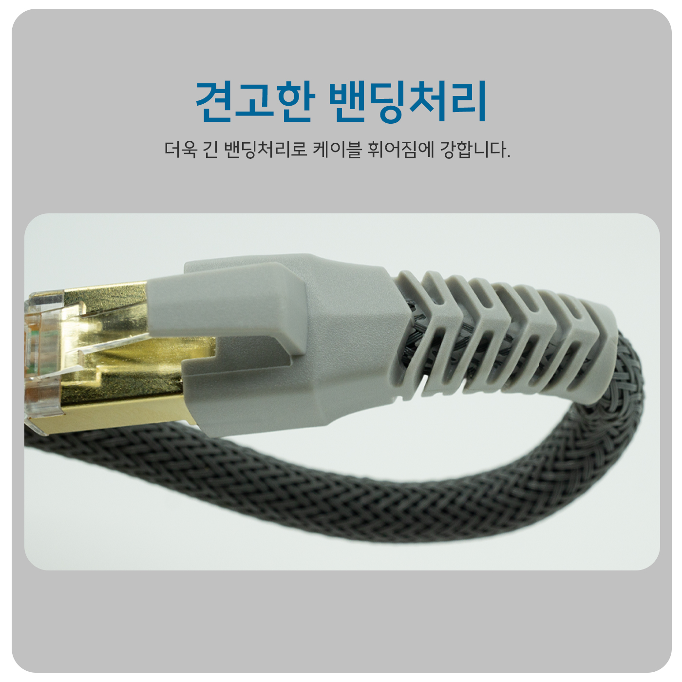 리체비티 CAT8 게이밍 초고속 인터넷 케이블 SFTP 기가 랜선 1m, 1개 - 상세 이미지 5