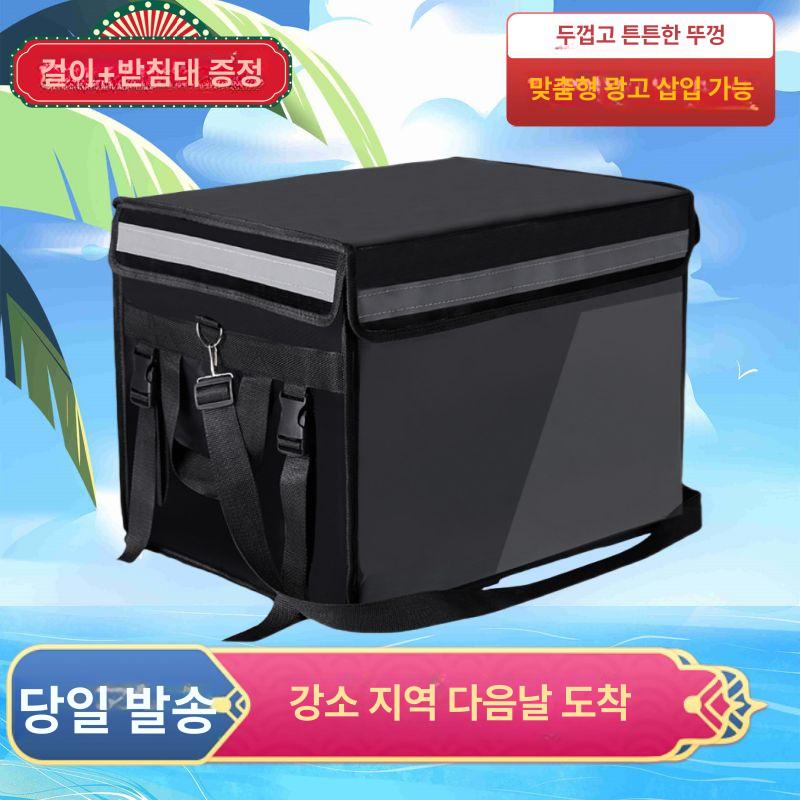 배달 라이더 가방 보온 조끼 오토바이 버거 햄버거 하드 18l 상자 클립 없음 빠른 발송 - 상세 이미지 2
