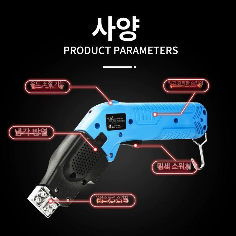 현수막 전기칼 컷팅기 거치대 주걱형 재단 온도조절 철제 200W 가능한 온도 전기 조각 칼 - 상세 이미지 4