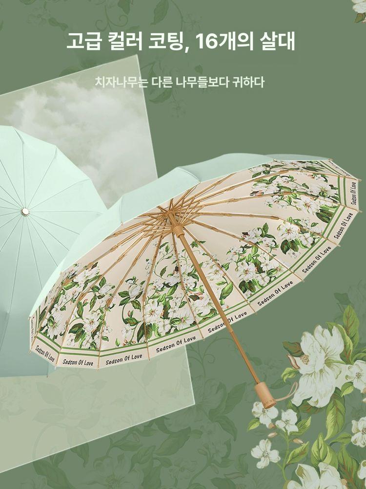 수입 일본 양산 경량 암막 자외선 우산 양우산 기프트 맥필 전나무-16골 삼접이 내화문 - 상세 이미지 2