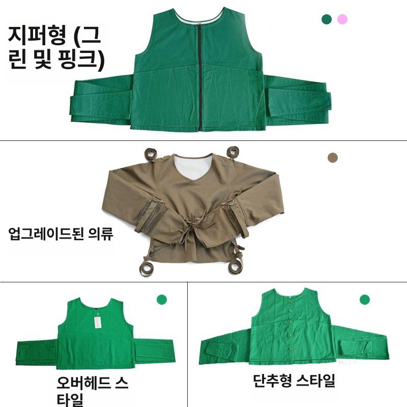 침대 억제대 치매 손목 요양원 프리사이즈 노인 지퍼 타입은 키 1m 65 에 - 상세 이미지 4