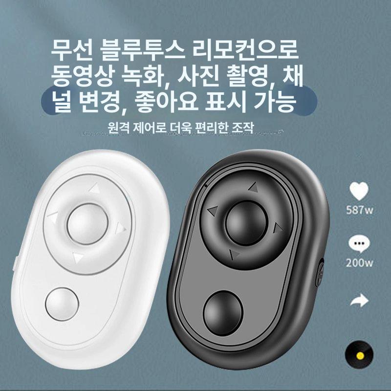 전자책 블루투스리모컨 이북리더기 충전 영상 웹툰 Douyin 리모컨 6버튼 후면 A - 상세 이미지 2