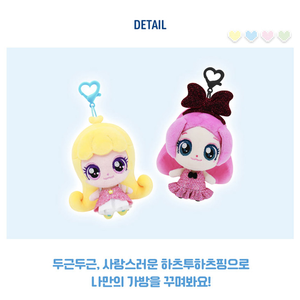 하츠투하츠 티니핑 인형 키링 장난감 하투하 캐치티니핑 서프라이즈 박스 카르멘핑 지우핑 유하핑 스텔라핑 주은핑 에이나핑 이안핑 예온핑 굿즈 선물 이미지 6