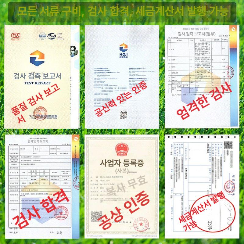 대형 인조잔디 매트 롤잔디 띄엄띄엄 실내 조경용 잔디 2cm 강화형 2.5m폭x8m길이 - 상세 이미지 3