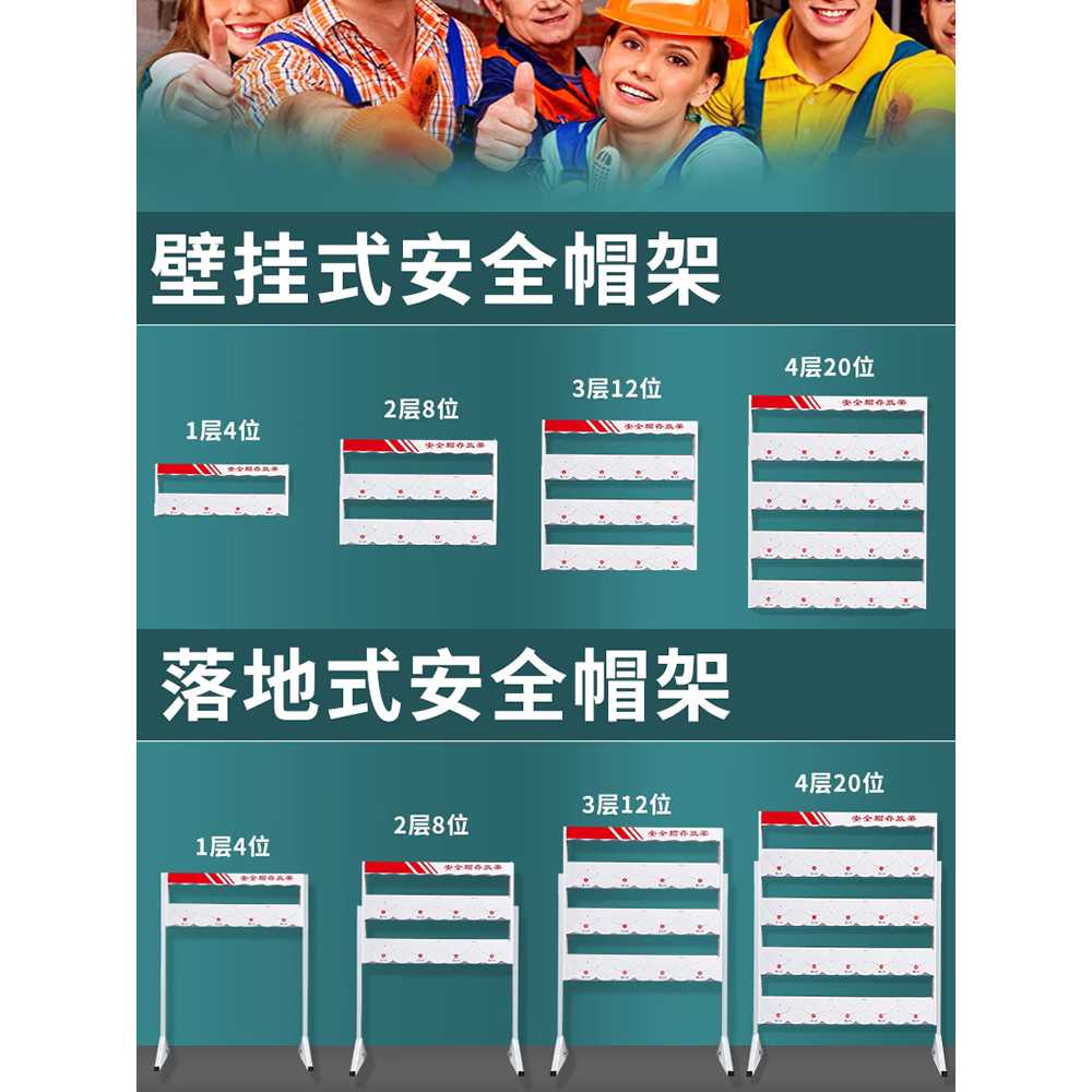 안전모걸이대 정리함 플라스틱 벽걸이형 수납 작업장 15구 - 상세 이미지 3