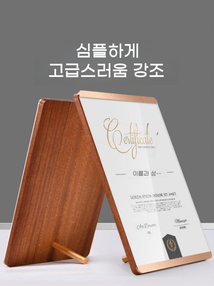 허가증 액자 프레임 증명서 상장 스탠드 전시 자격증 탁상용 - 상세 이미지 3