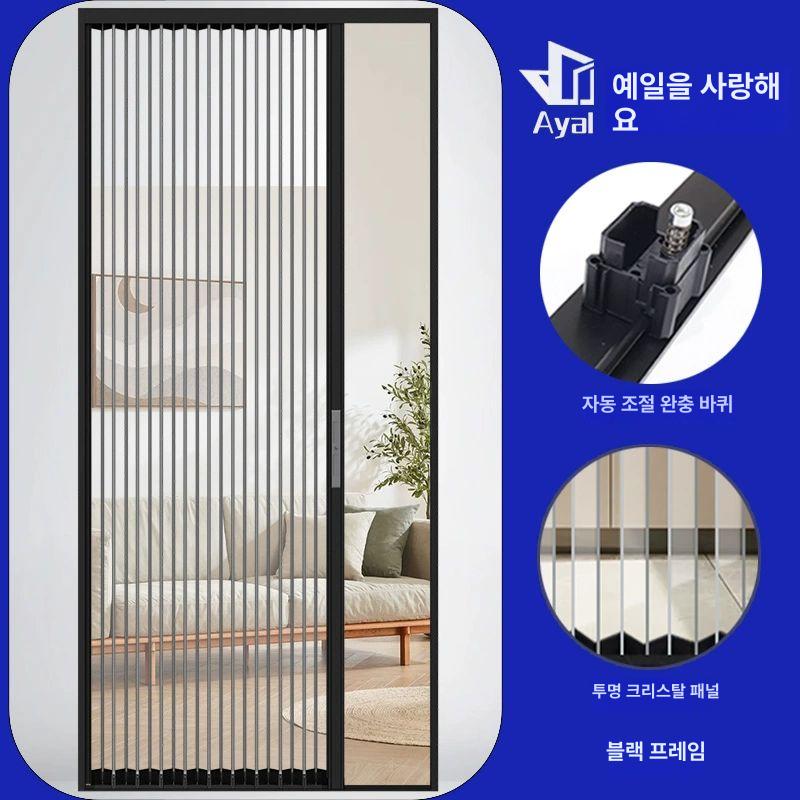 접이식 커텐형 중문 가벽 폴딩 스윙도어 파티션 미닫이문 에어컨오염차단화이트안정형 - 상세 이미지 5