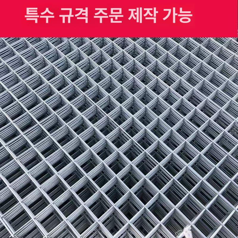 바닥철망 후크 메쉬 스탠드형 바퀴 아연도금 용접 수직 3~3cm 4.0mm 1.5m~2m - 상세 이미지 4