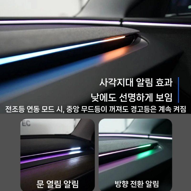 테슬라 신형 Model Y/3호환 BSD 스마트 앰비언트 라이트/인테리어튜닝용 LED장식등 뉴 Model Y BSD 앰비언트 라이트 - 상세 이미지 5