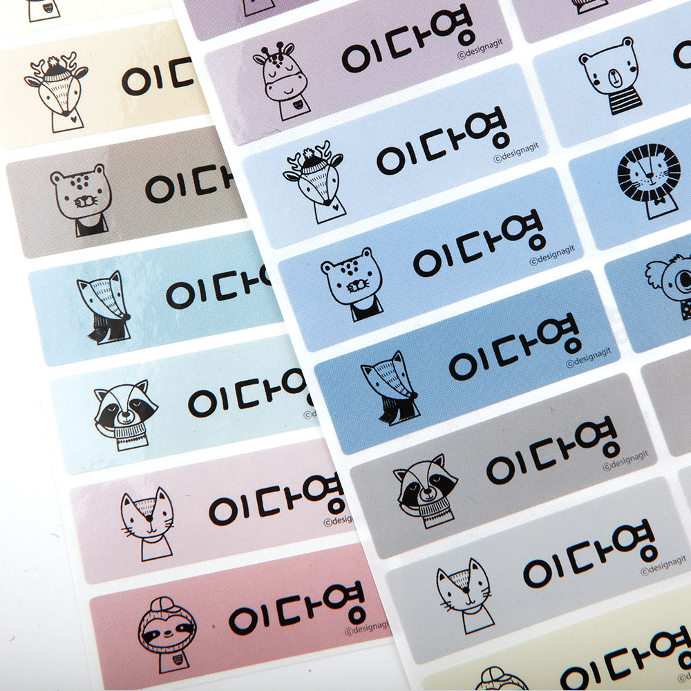 방수 네임스티커 유아 이름스티커 제작 이름표 플레인 화이트 대형 M01 한글1 이미지 4