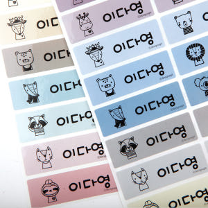 방수 네임스티커 유아 이름스티커 제작 이름표 플레인 화이트 대형 M01 ... 실사용 후기 | 효과 있을까? - 상품 이미지 4