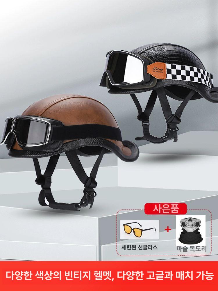 헬멧 하이바 레트로 오토바이 경량 하프 반모 스쿠터 가죽 여름 블랙 인조 악어피 M - 상세 이미지 2