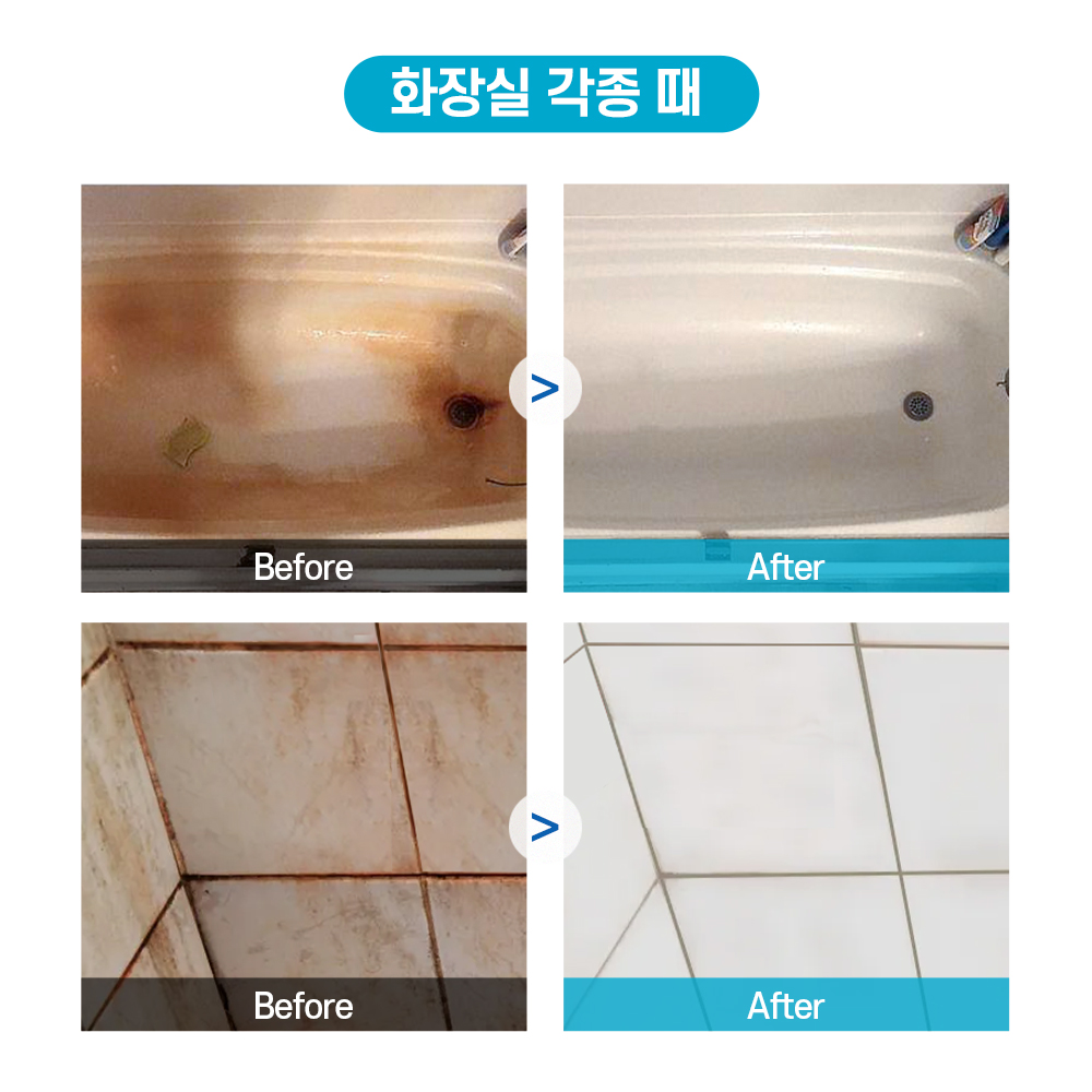 화장실 클리너 욕실 변기 세정제 변기 청소 욕실 청소 팁 세정제 후기