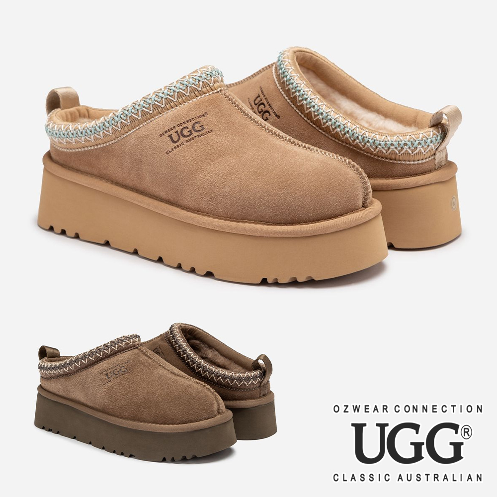 호주 오즈웨어 시드니 플랫폼 키높이 통굽 양털 겨울 방한 여성 어그 슬리퍼 뮬 OB780P