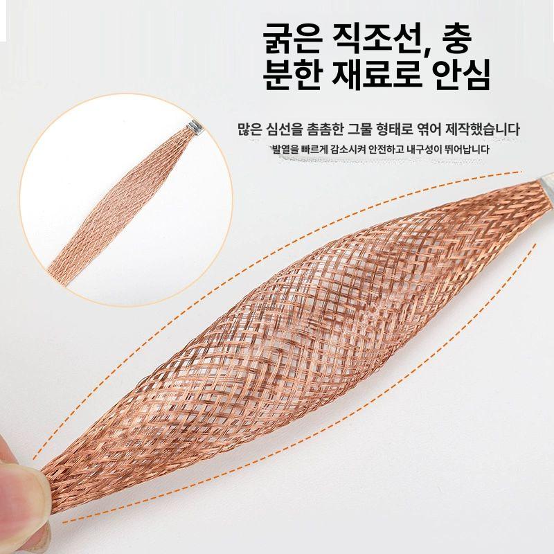 편조선 도어 접지 석연선 구리피복 와이어 구리 6제곱x200mm 10개 - 상세 이미지 3