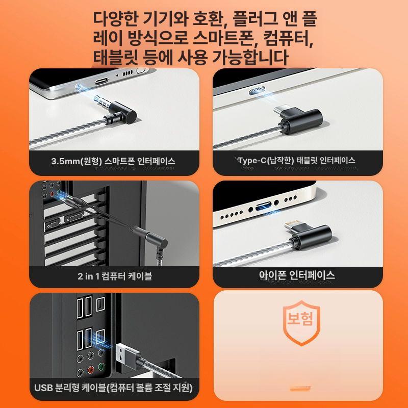 인이어 골전도 유선 귀편한 헤드폰 컴퓨터 헤드셋 블랙 3.5mm 인터페이스+USB 케이블 - 상세 이미지 2