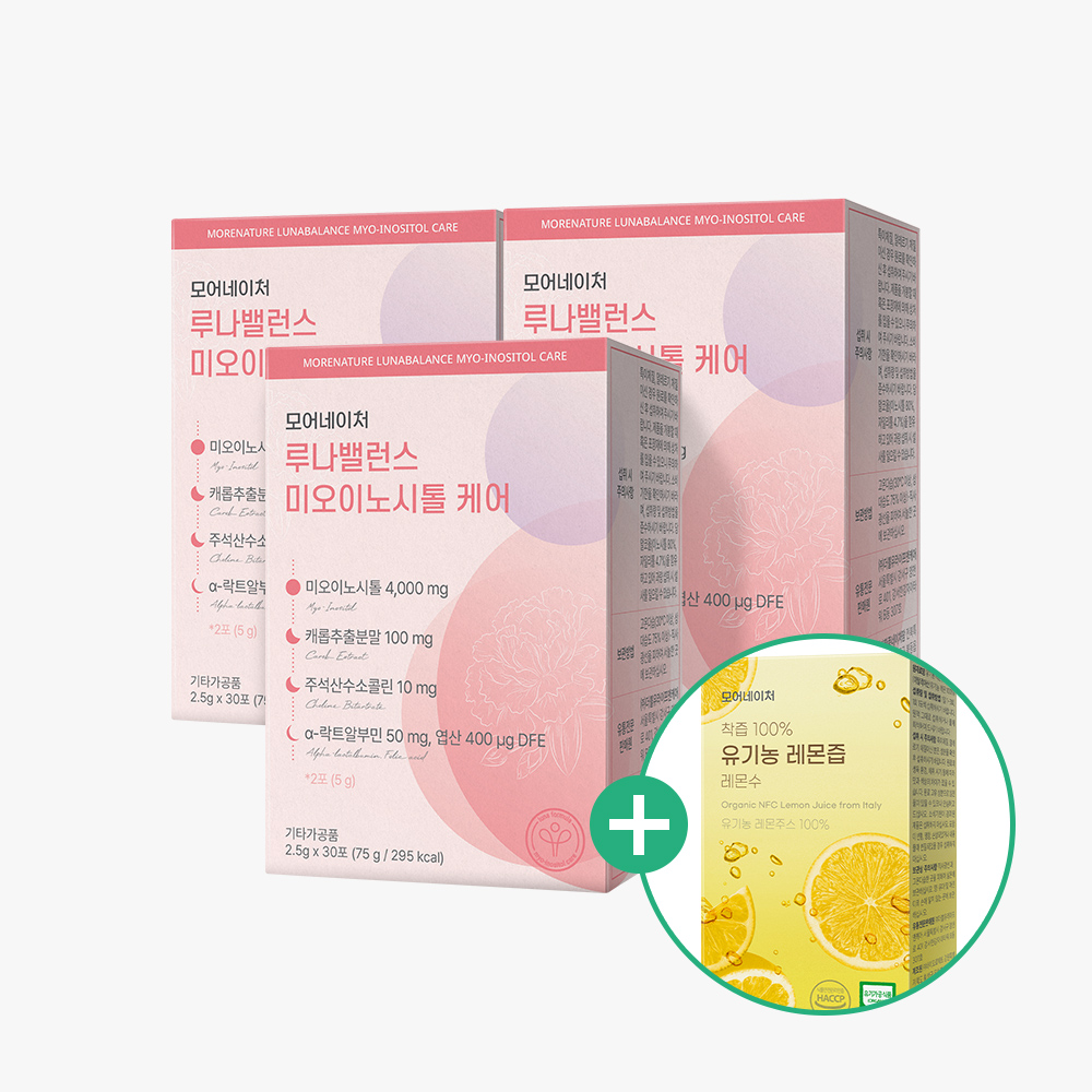 모어네이처 루나밸런스 미오 이노시톨 케어 40:1 콜린 엽산 30포 3박스
