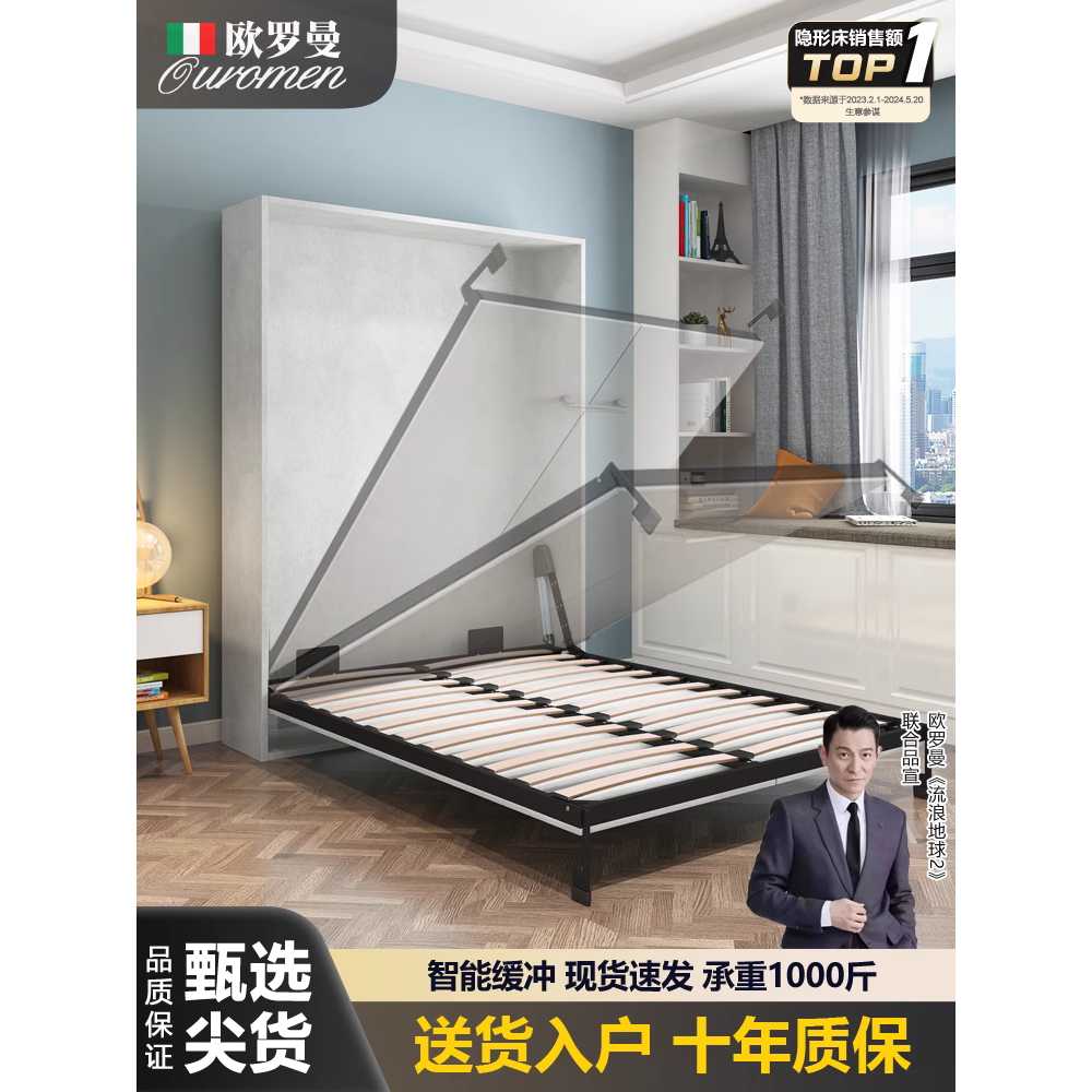 히든 벽침대 접이식 디자인 멀티 공간 활용 가구 원룸 1.35x2.0m - 상세 이미지 5