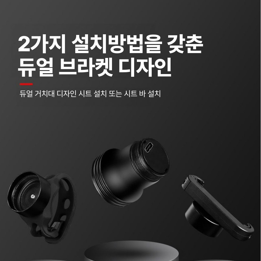 [밤길생명등] 애니윙 자전거 브레이크 진동 센서 후미등 듀얼장착 이미지 6