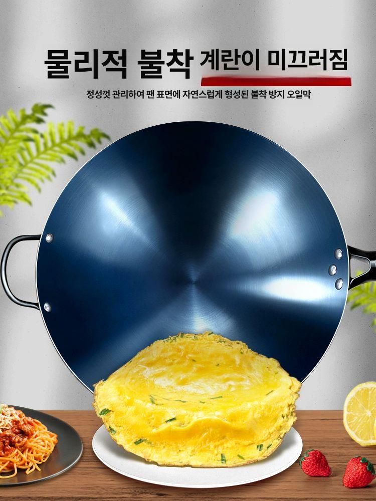 중식 후라이팬 중화요리 중국집 요리 냄비 프라이팬 대형 30cm 귀 없음 증정품 없음 개봉 - 상세 이미지 3