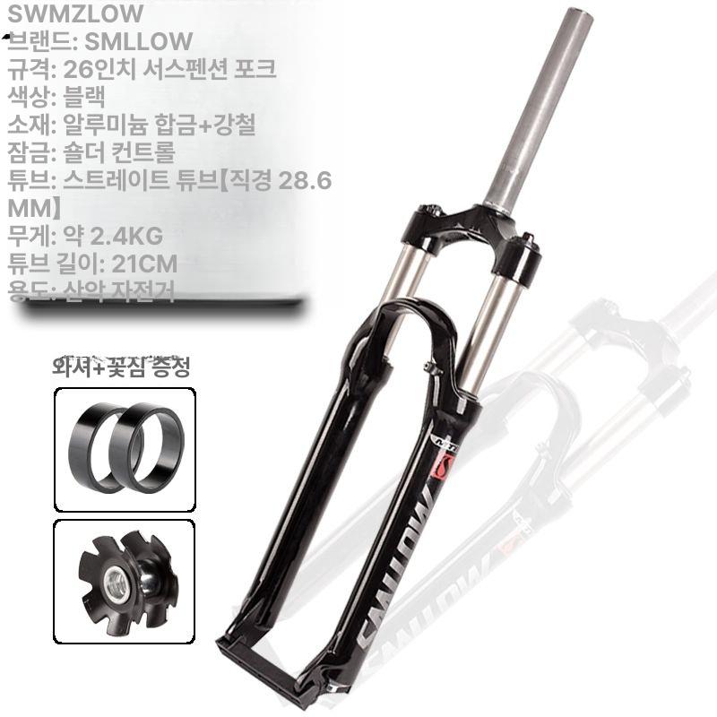 산악 자전거 유압 오프로드 서스펜션 프레임 자이언트 20inch 블랙 - 상세 이미지 5