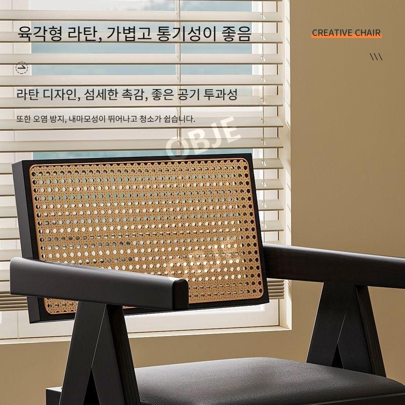오브제 원목의자 라탄 식탁의자 카페 테이블 식당 의자 - 상세 이미지 3