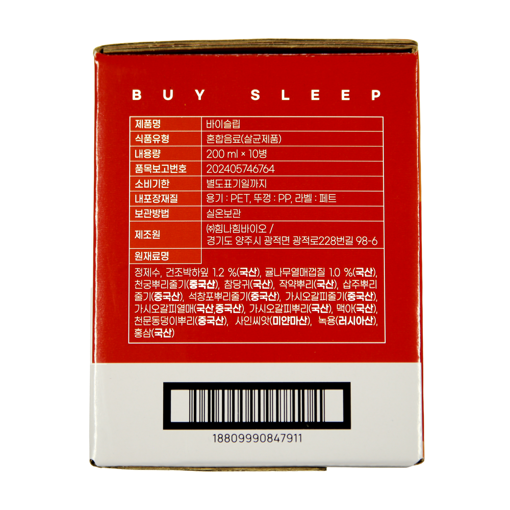 힘나힘바이오 바이슬립 200ml 5병 - 상세 이미지 4