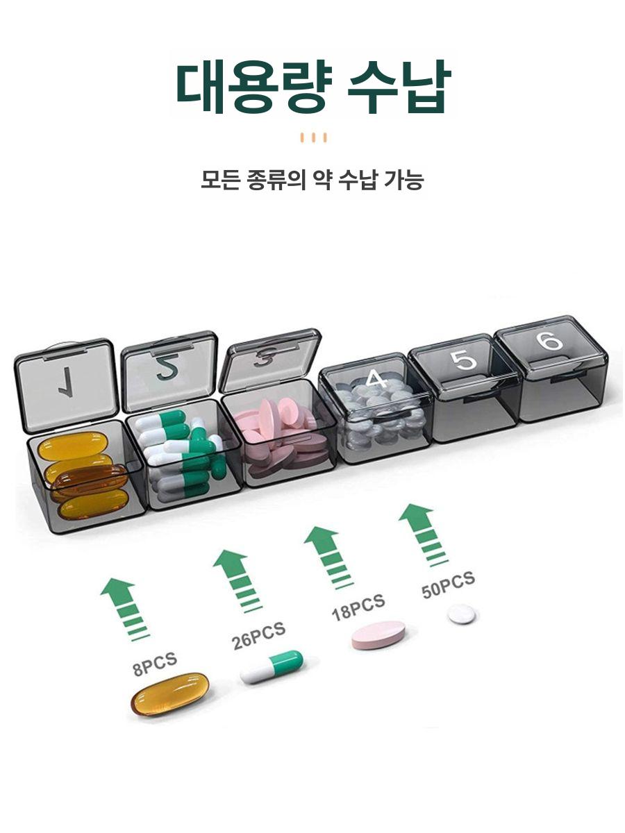 약통 보관함 한달 알약 약케이스 영양제 수납함 밀폐 30칸 식품급 소재 블랙 - 상세 이미지 3