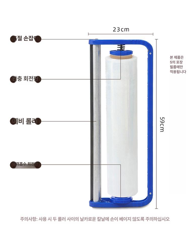 파렛 랩핑기 랩감기 물류 비닐 포장 랩패킹기 테이핑 랩 필름 4.0kg 폭 50cm 4롤 - 상세 이미지 5